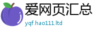 2025最新免费资料大全因2025年新奥正版免费_五点来料